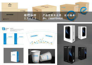 智能生活新體驗 手機票務代理服務一體化平臺