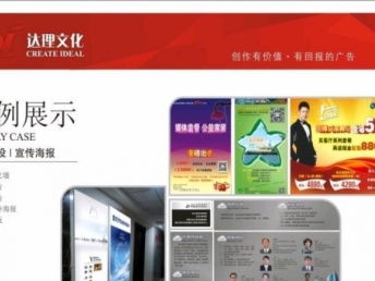 重慶主城設計印刷廠 專業廣告設計與宣傳印刷的一站式服務